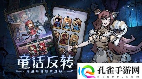 魔镜物语提升共鸣水晶等级攻略一览