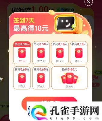 答题红包怎么玩-百度答题红包玩法攻略汇总「活动入口+活动说明+奖励一览」