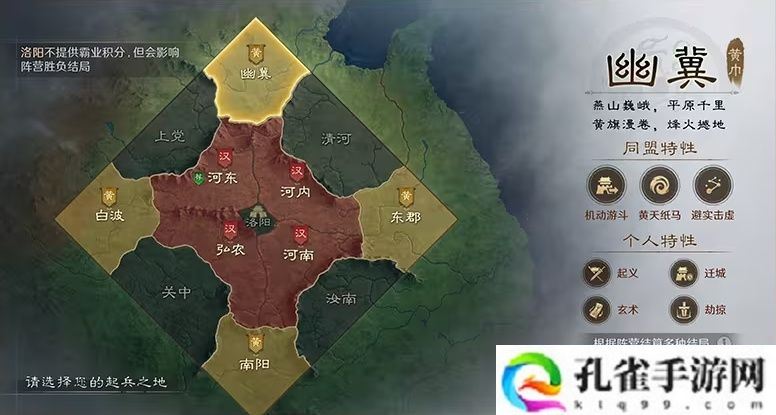 万人非对称对抗游戏见过吗？三谋S7新赛季首创非对称对抗SLG玩法！