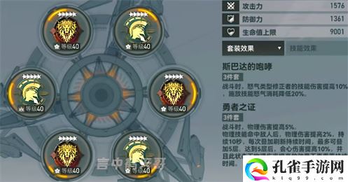 深空之眼早樱刻印推荐