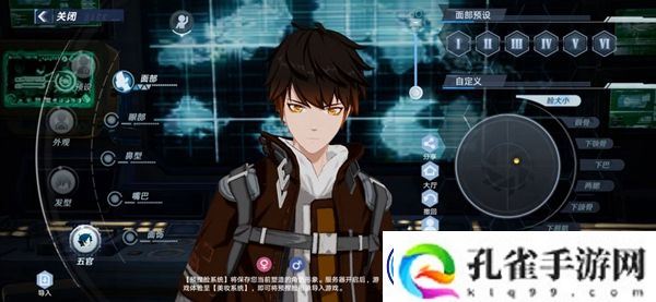 幻塔捏脸数据大全：公会管理高效法则