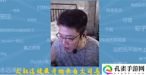 英雄联盟大叔二叔三叔是谁