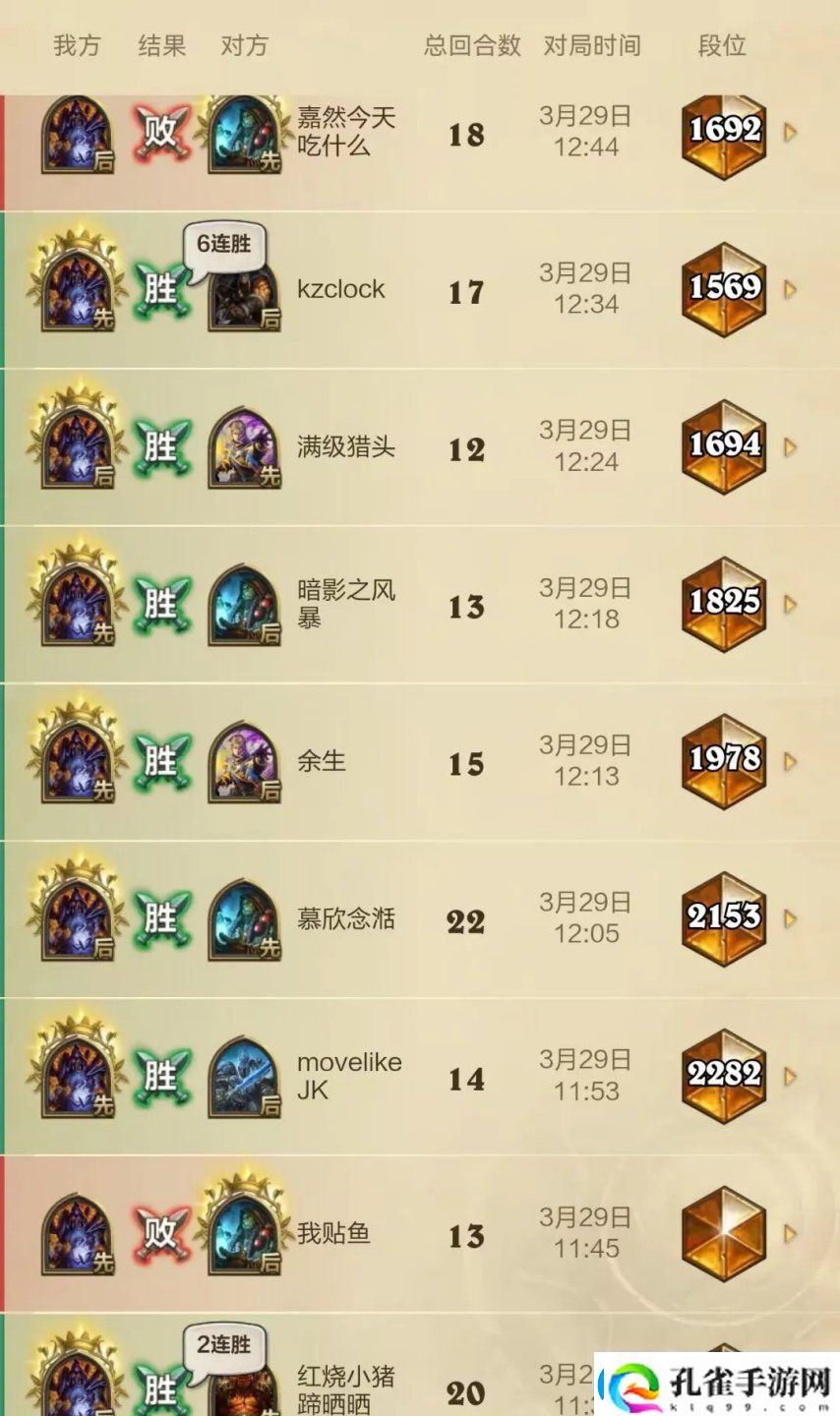 环境克星！炉石天梯新王！克制新版本最强卡组！