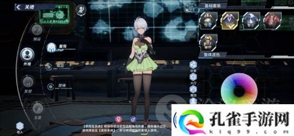 幻塔捏脸数据大全：公会管理高效法则