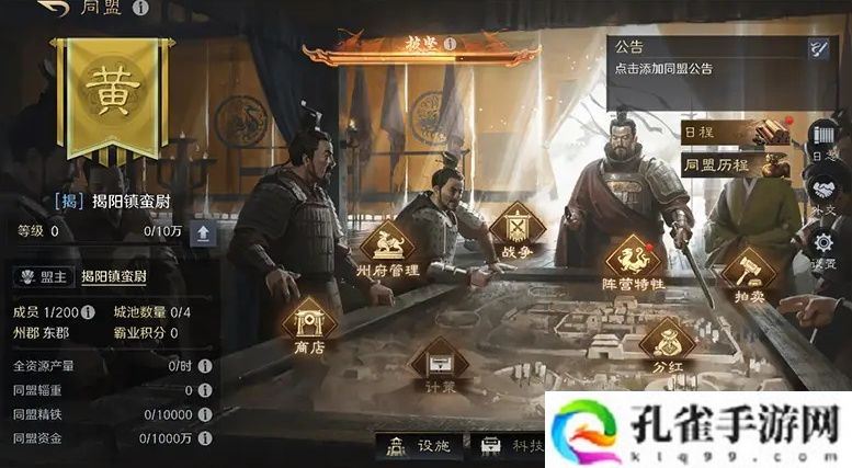 万人非对称对抗游戏见过吗？三谋S7新赛季首创非对称对抗SLG玩法！