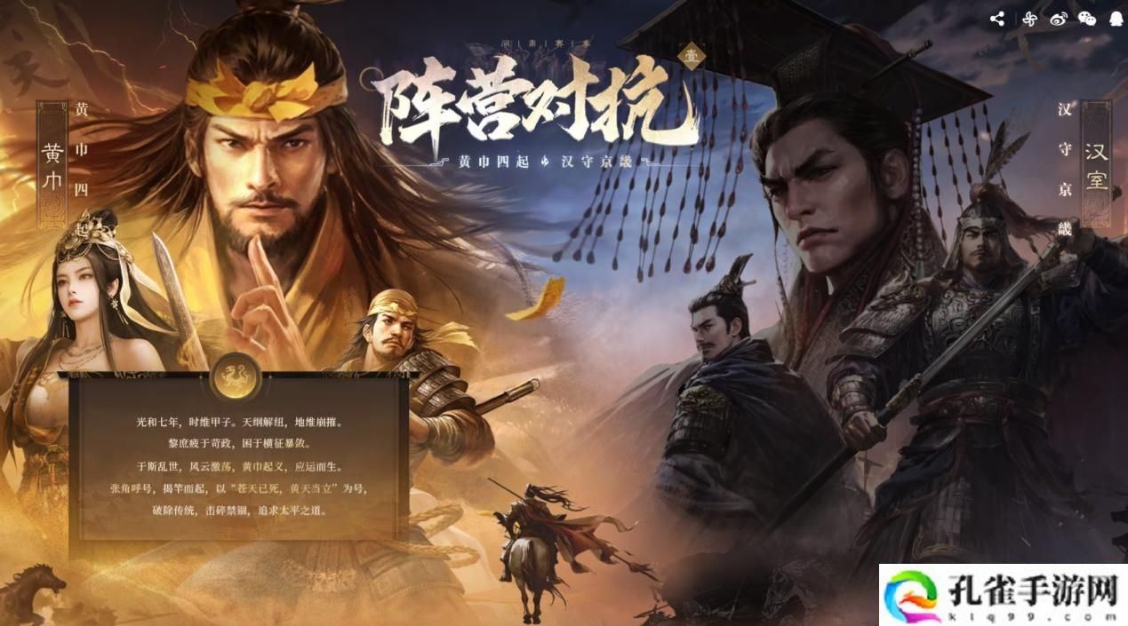 万人非对称对抗游戏见过吗？三谋S7新赛季首创非对称对抗SLG玩法！