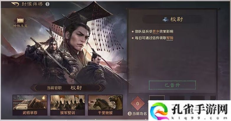 万人非对称对抗游戏见过吗？三谋S7新赛季首创非对称对抗SLG玩法！