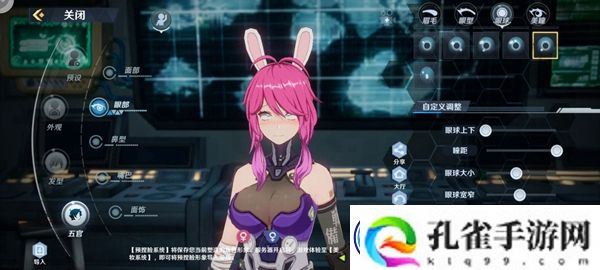 幻塔捏脸数据大全：公会管理高效法则