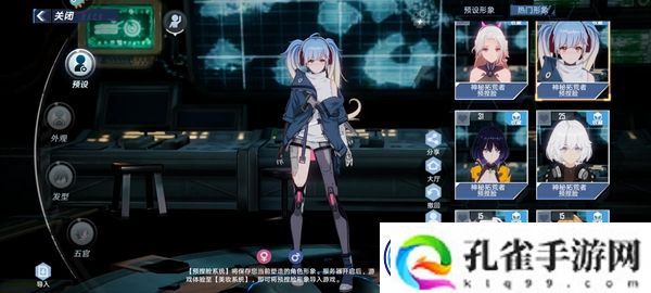 幻塔捏脸数据大全：公会管理高效法则