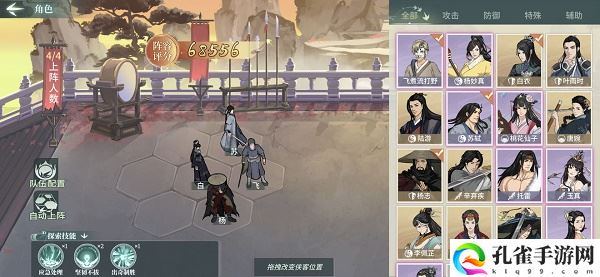 汉家江湖60级无名幻境通关攻略