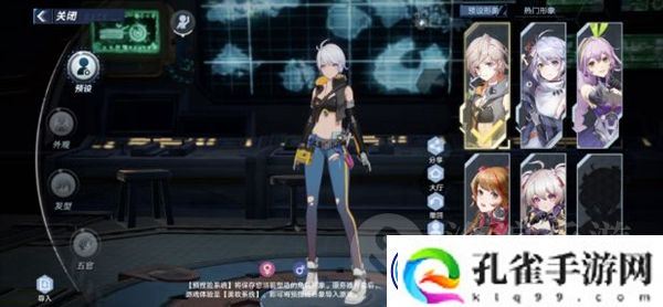 幻塔捏脸数据大全：公会管理高效法则