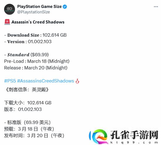 刺客信条