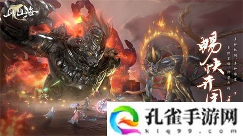 《此间山海》二测重磅来袭：4月18日见证东方幻想新纪元