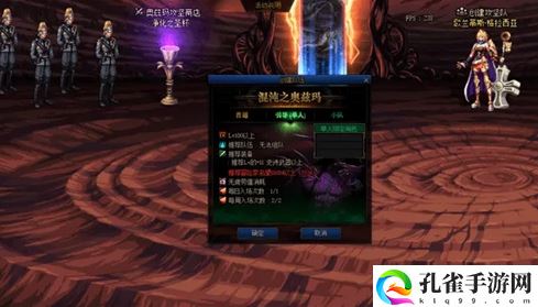 dnf每周副本刷新时间表一览