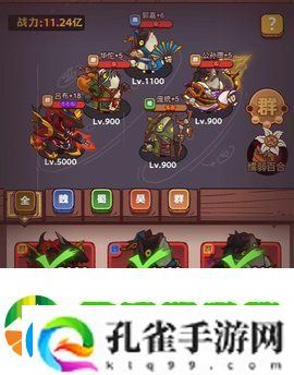 咸鱼之王阵容怎么搭配