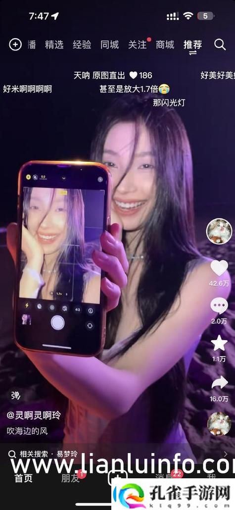 如何找到“幸福宝8008隐藏永久入口”
