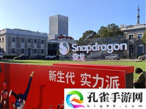 第四代骁龙8s正式发布，“新生代”旗舰有何真实力？