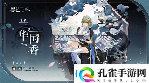 黑色信标官宣定档！4月28日双视角×无限连携ARPG手游正式上线