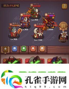 咸鱼之王阵容怎么搭配