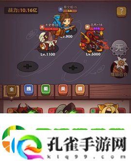 咸鱼之王阵容怎么搭配