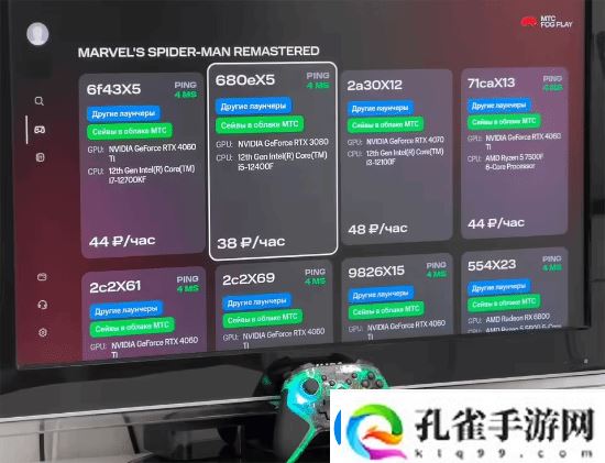 俄罗斯自研游戏主机