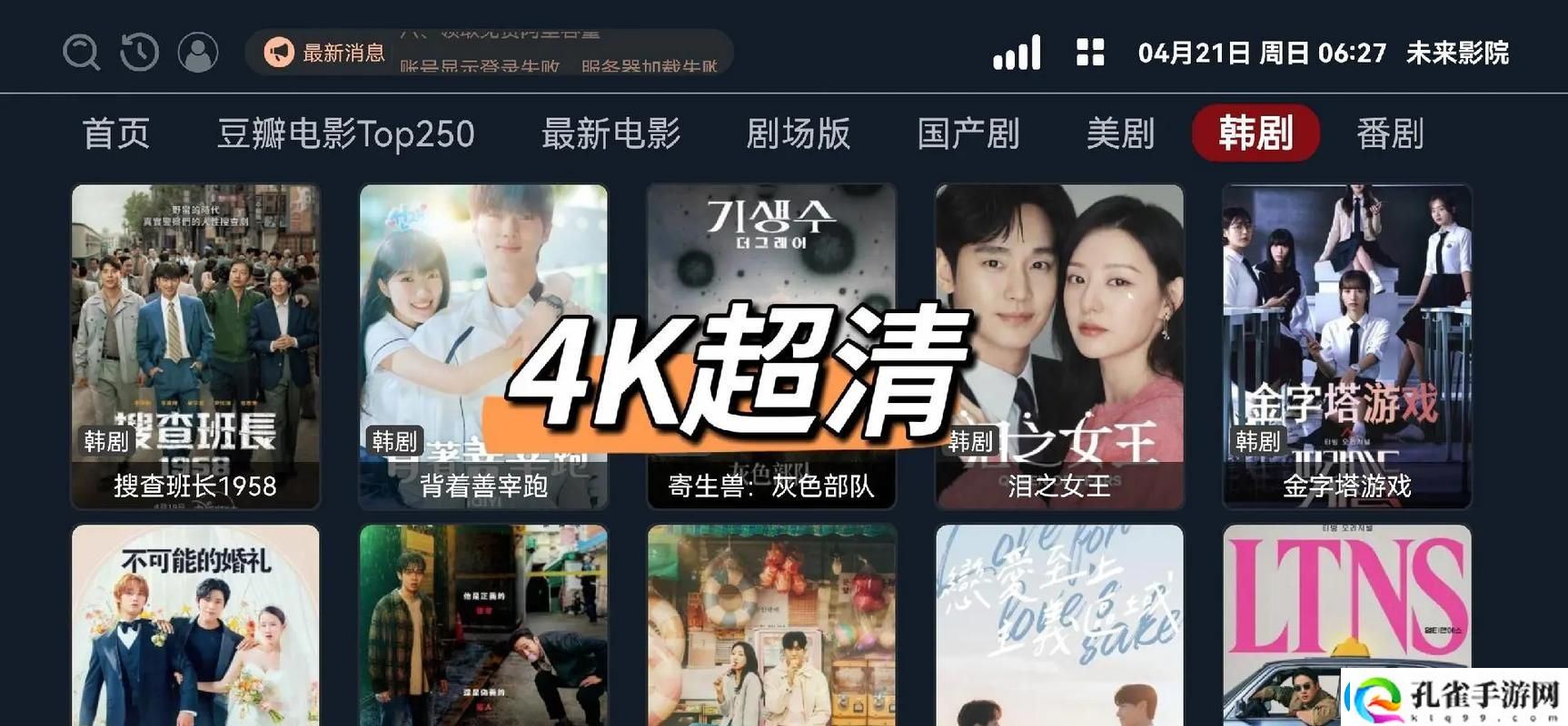 134VCC影院免费观看电视剧