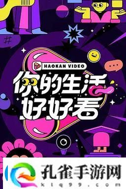 探寻隐秘的欢愉