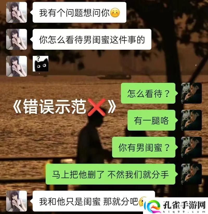 闺蜜说他男朋友的特别大引发热议