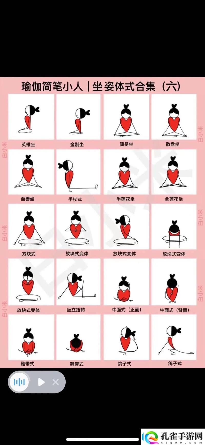 如何通过“真人示范二十八动作小人简笔画”掌握形象生动的绘画技巧