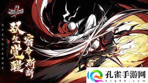 忍者必须死32022年2月25日礼包兑换码在哪里领取