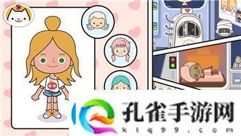 暖暖环游世界天空之塔成熟职业女性攻略