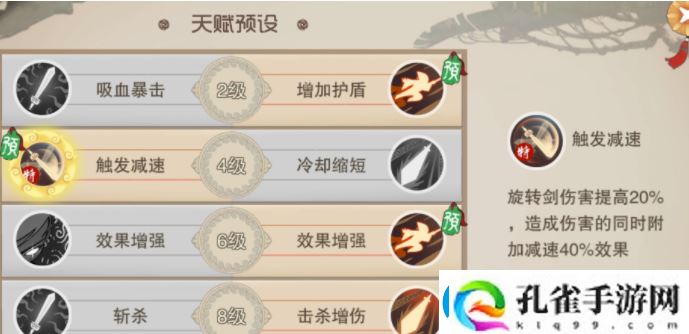 闹闹天宫金角玩法攻略一览