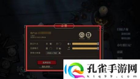 月圆之夜互通情况具体一览