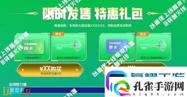 CF穿越火线冠军&荣耀系列返场！QBZ03