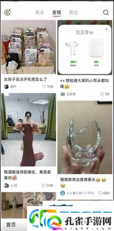 小红书笔记怎么置顶