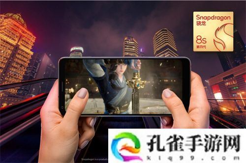 第四代骁龙8s正式发布，“新生代”旗舰有何真实力？
