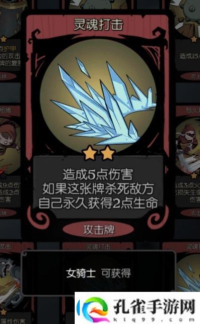 月圆之夜冷漠成就获得方法一览
