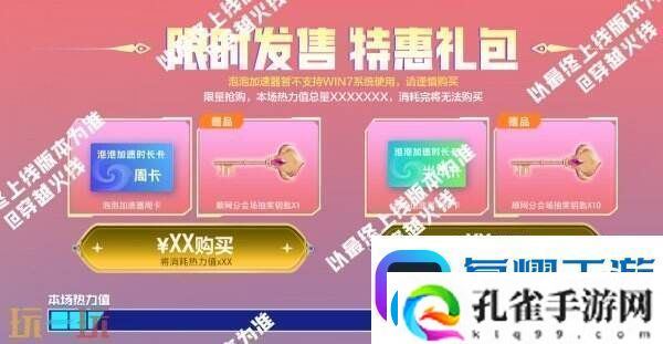 CF穿越火线冠军&荣耀系列返场！QBZ03