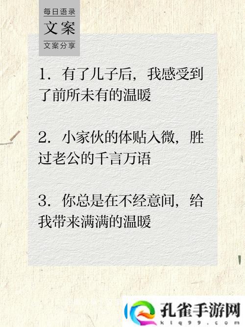 儿子比老公大更厉害