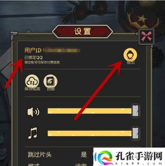 月圆之夜互通情况具体一览