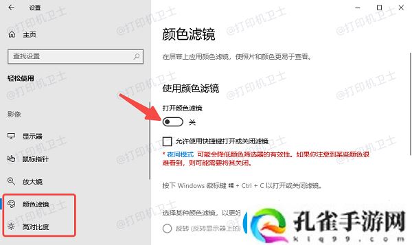 反片打印是什么意思