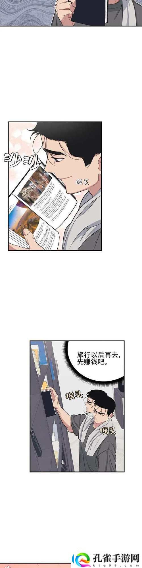 我的邻居是BJ未增减板