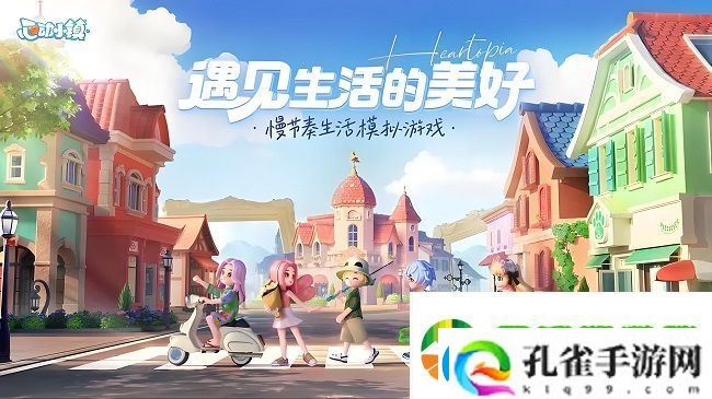 心动小镇蓝鳌虾怎么钓