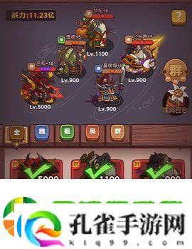 咸鱼之王阵容怎么搭配