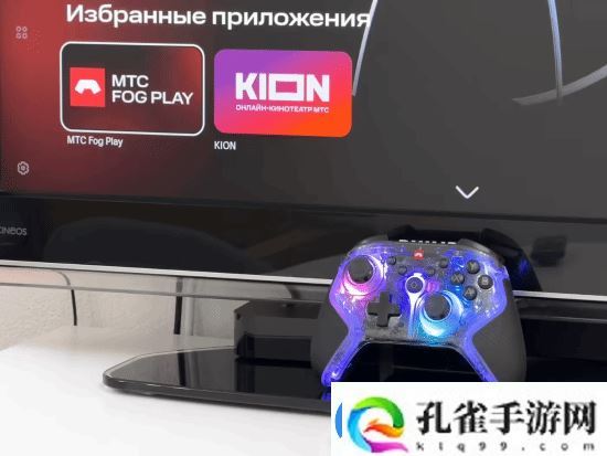 俄罗斯自研游戏主机