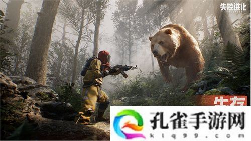 《失控进化》4月8日首曝，用纯粹生存对抗重塑品类标杆！