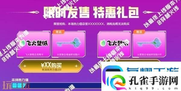CF穿越火线冠军&荣耀系列返场！QBZ03