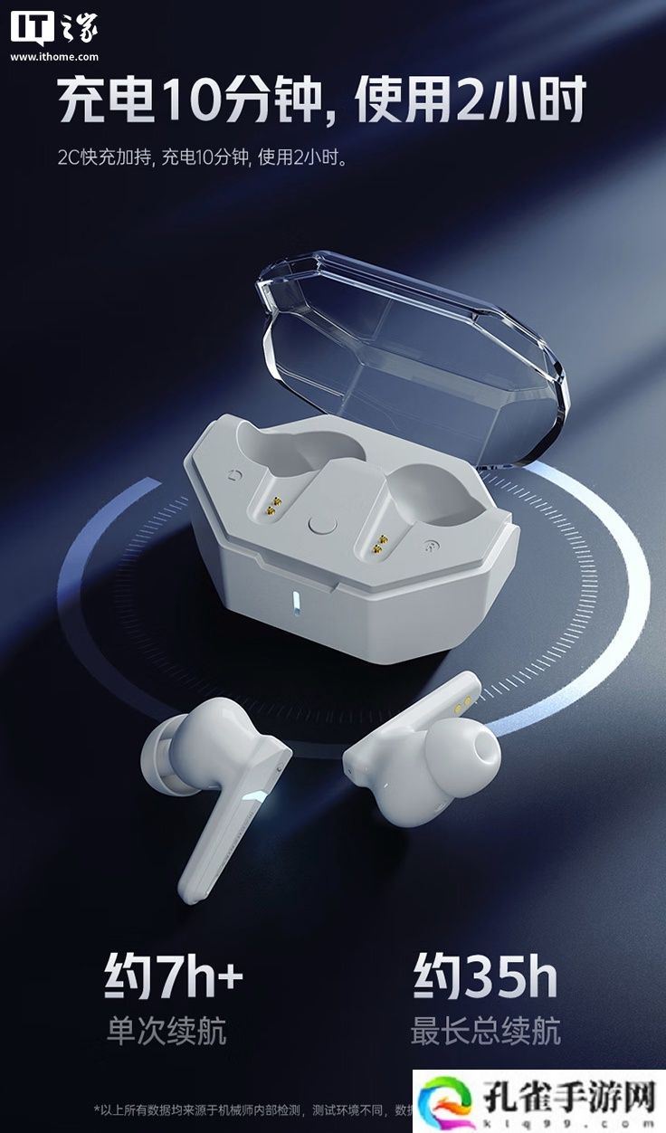 机械师推出 TH70 Pro 入耳式 ANC 降噪蓝牙耳机：三模连接、充电盒 RGB 光效，399 元