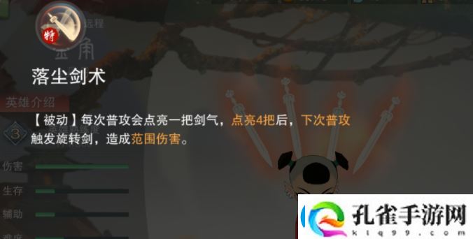 闹闹天宫金角玩法攻略一览