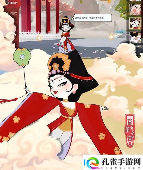 闹闹天宫魔礼海技能玩法一览